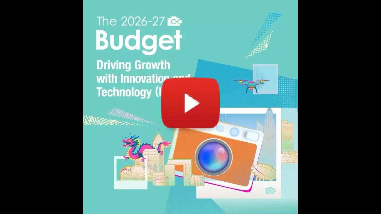 Budget sets out strategies to propel Hong Kong’s innovation and technology development