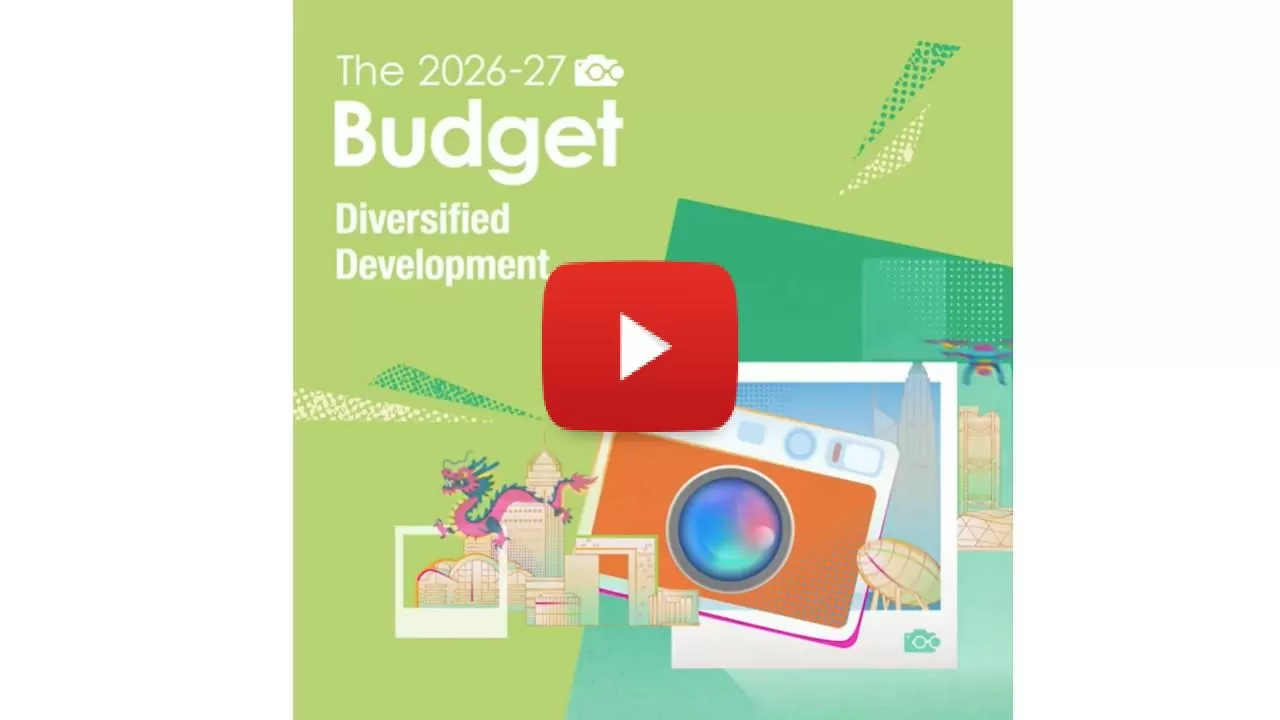 Hong Kong 2026-27 Budget: Driving High-quality, Inclusive Growth with Innovation and Finance