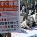 Japanese hotel asks Israeli guests to pledge no Gaza war crime ties