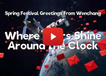 China’s “Space Town” Takes Shape: Rocket Launches Drive Industrial and Tourism Growth