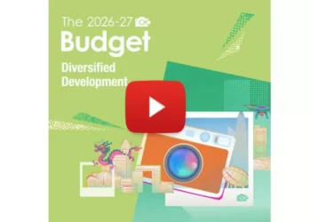Hong Kong 2026-27 Budget: Driving High-quality, Inclusive Growth with Innovation and Finance